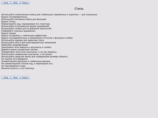C++/Praktical_programing/P1/Index2 screenshot