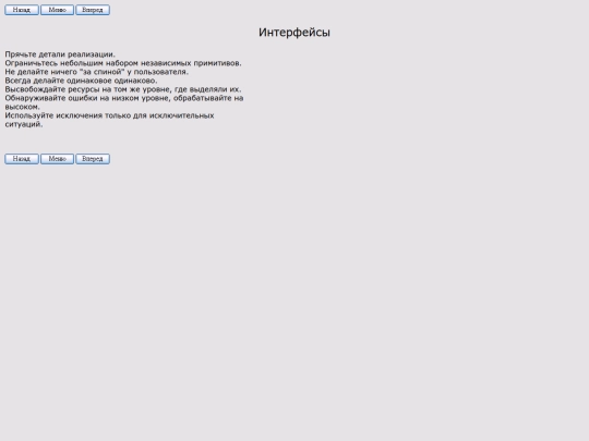 C++/Praktical_programing/P1/Index3 screenshot