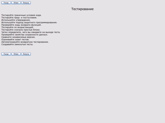 C++/Praktical_programing/P1/Index5 screenshot