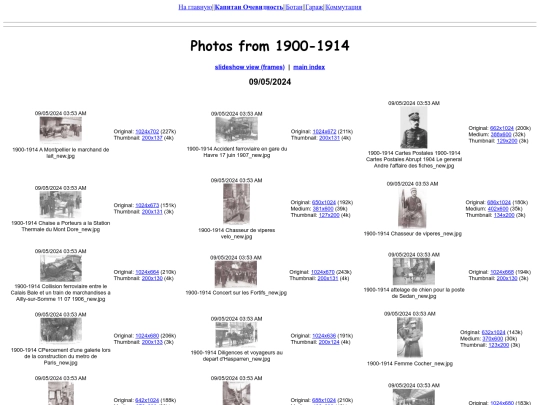 cap/1900-1914/details screenshot