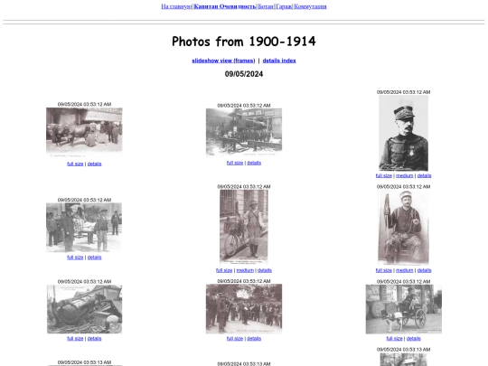 cap/1900-1914 screenshot