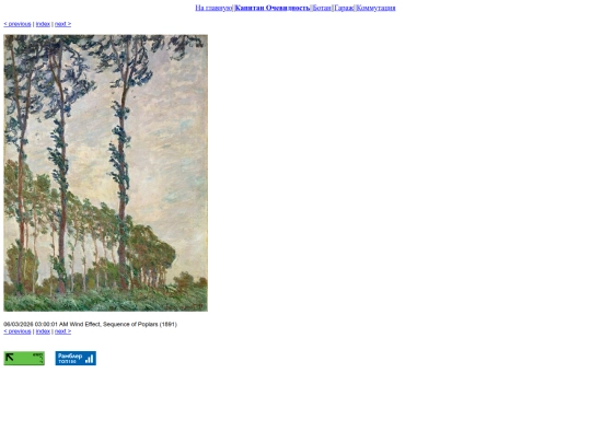 cap/Claude_Monet-complete_collection _862-1926/1891-1912/slides/Wind Effect, Sequence of Poplars (1891) screenshot