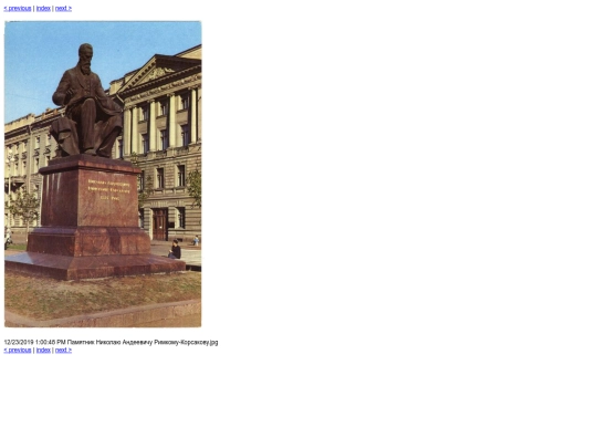 cap/Leningrad,_70-e_goda/slides/Памятник Николаю Андеевичу Римкому-Корсакову screenshot