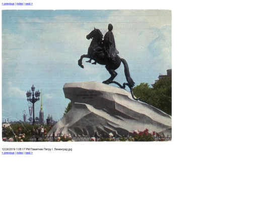 cap/Leningrad,_70-e_goda/slides/Памятник Петру I. Ленинград screenshot