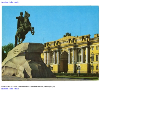 cap/Leningrad,_70-e_goda/slides/Памятник Петру I.(медный всадник) Ленинград screenshot