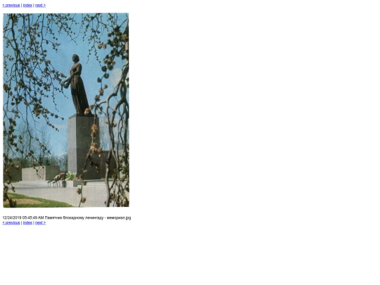 cap/Leningrad,_70-e_goda/slides/Памятник блокадному ленингаду - мемориал screenshot