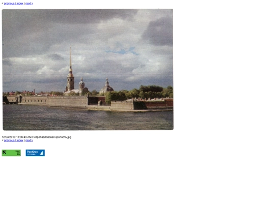 cap/Leningrad,_70-e_goda/slides/Петропавловская крепость screenshot