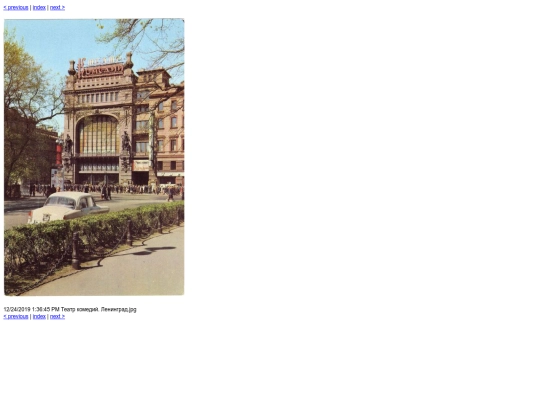 cap/Leningrad,_70-e_goda/slides/Театр комедий. Ленинград screenshot
