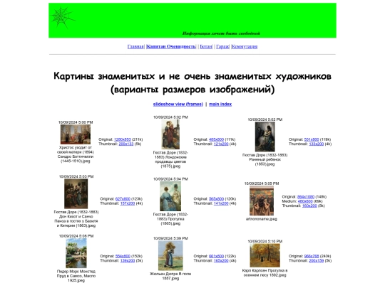 cap/varios-classical/details screenshot
