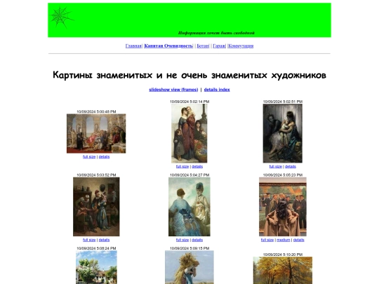 cap/varios-classical screenshot