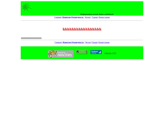 cap/varios-classical/shablon screenshot