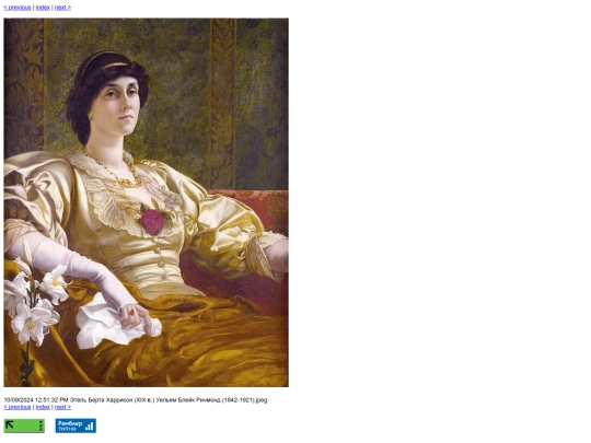 cap/women-in-paintings-by-forgotten-artists/slides/Этель Берта Харрисон (XIX в.) Уильям Блейк Ричмонд (1842-1921) screenshot