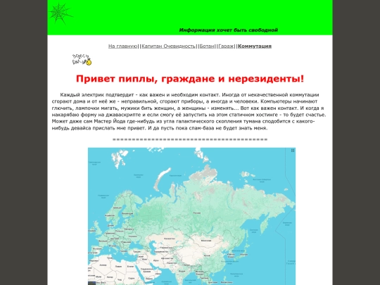 contact screenshot
