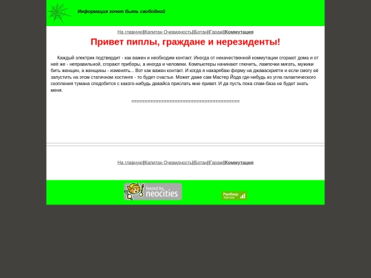 contact/contact screenshot
