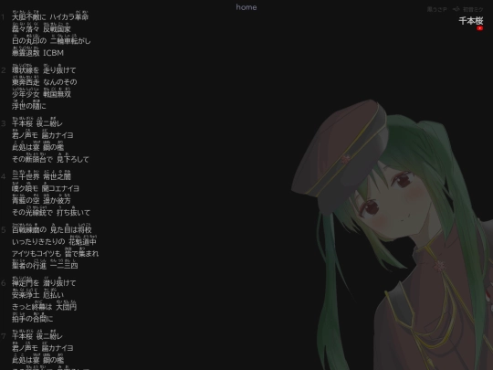 lyrics/senbonzakura screenshot