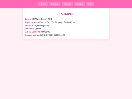 page3 screenshot
