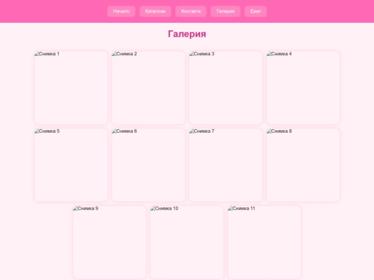 page4 screenshot