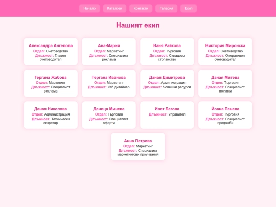 page5 screenshot