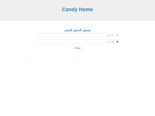 pages/login screenshot
