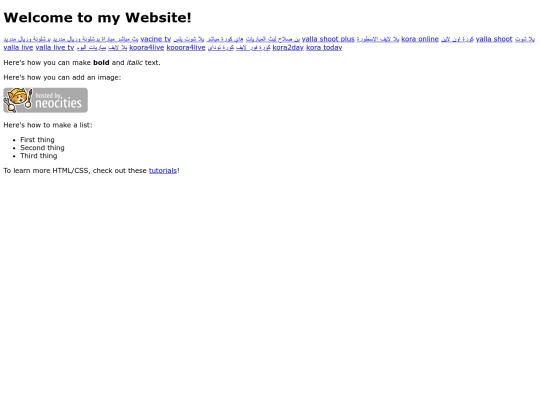 koraonline screenshot