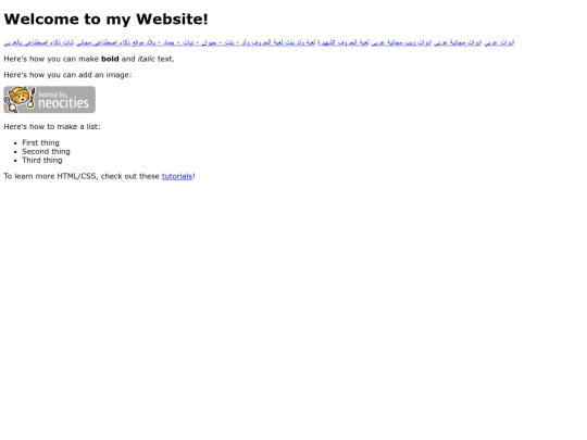 korastar screenshot