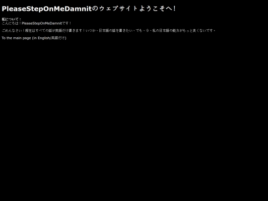 homejp screenshot