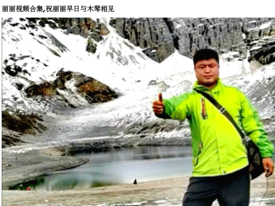 videolist/ljl screenshot