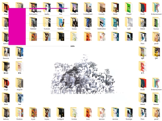 lista/69 screenshot