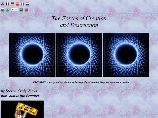 forcxe screenshot