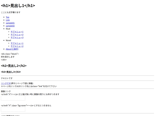 sample screenshot