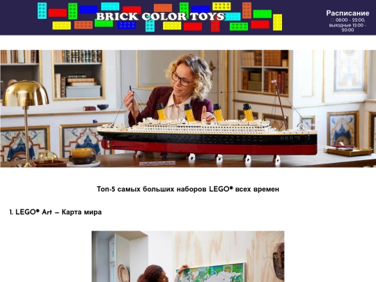 topfive screenshot