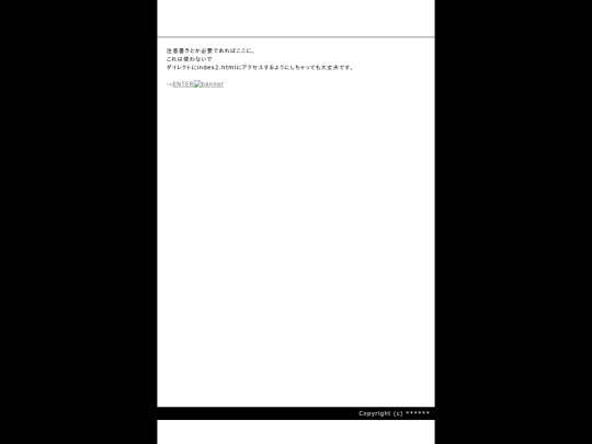 nau screenshot