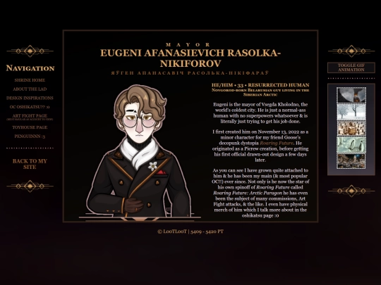 eugenishrine/aboutthelad screenshot