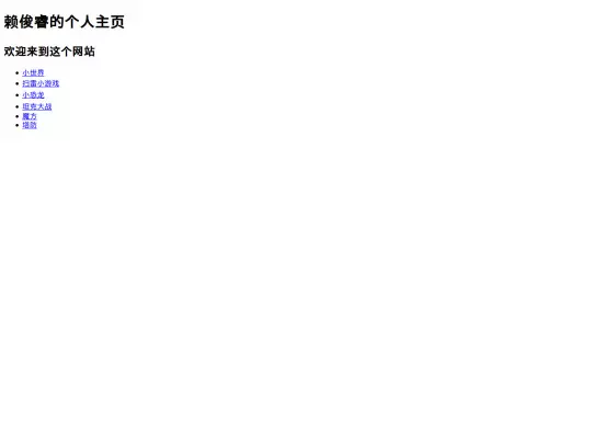 导弹酷跑/导弹酷跑 screenshot