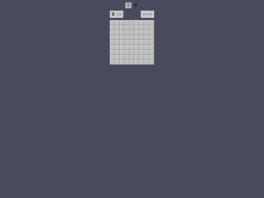 saolei screenshot