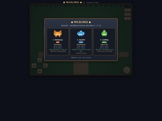 V7 screenshot