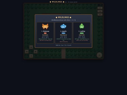 img/v6_U_ screenshot