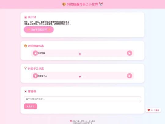 照片 screenshot