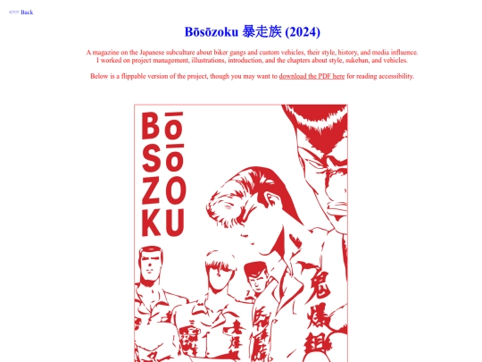 bosozoku screenshot