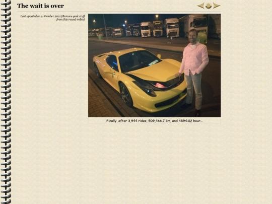 blog/2017-02-15-the-wait-is-over screenshot