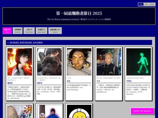 1st screenshot