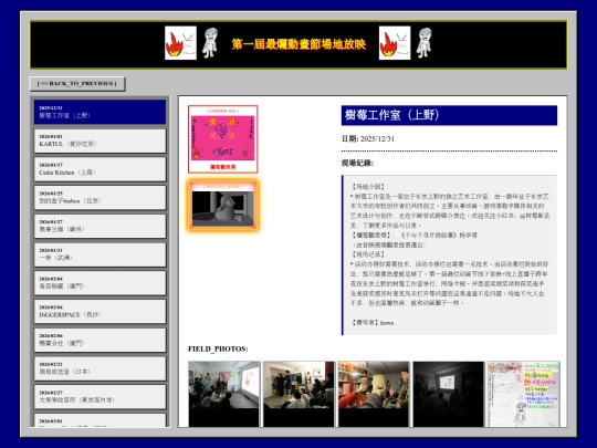1stchangdi screenshot
