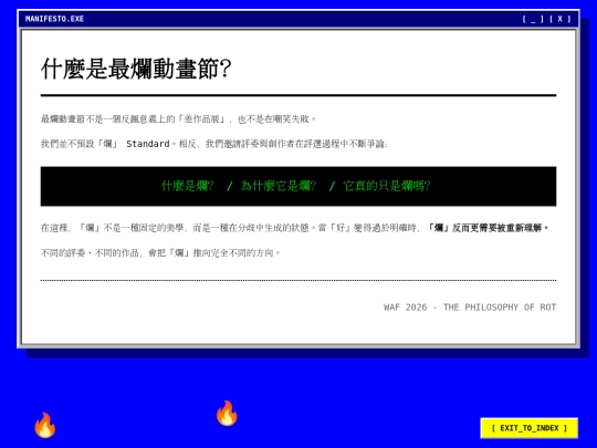 manifesto screenshot