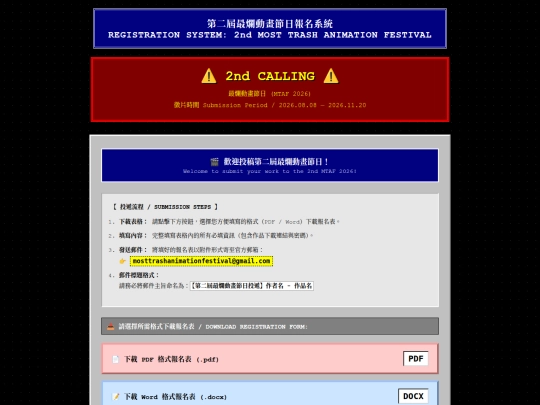 submit screenshot