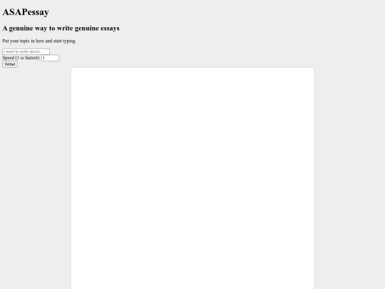 auto_essay/essay screenshot
