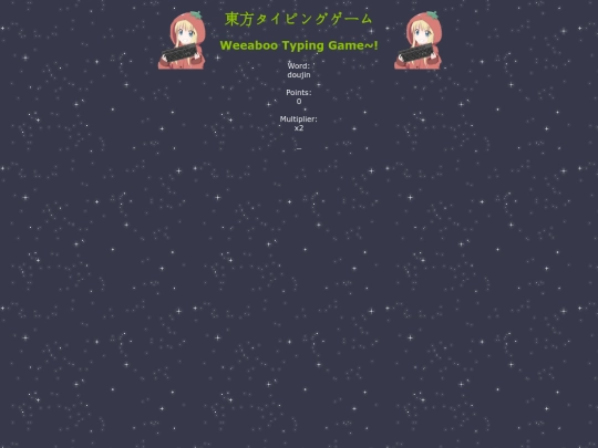 typing_game screenshot