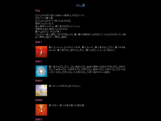 ken-pi-jan-ale screenshot