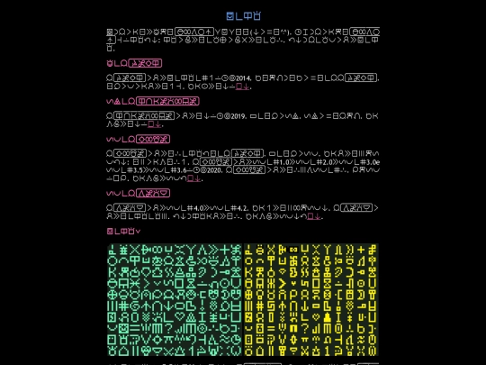 sitelen-pona-pi-ilo-sona screenshot