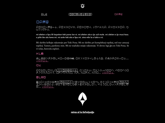 tokipona-lipu screenshot