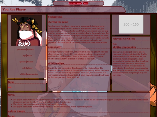 finalgirlpages/playerpage screenshot